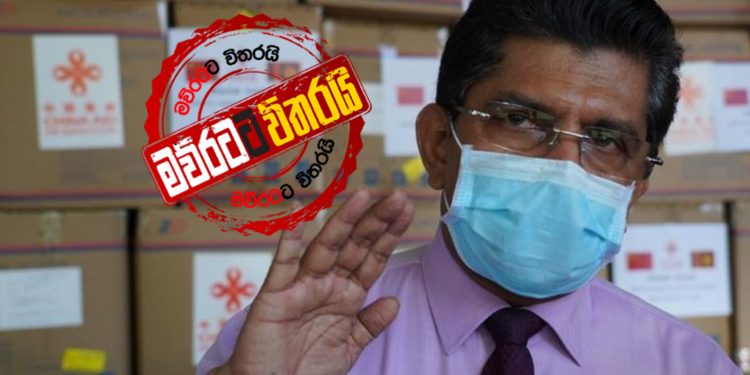 දැන් ජන්දෙට රට සූදානම් බව සෞඛ්ය ලොක්කා සහතික කරයි
