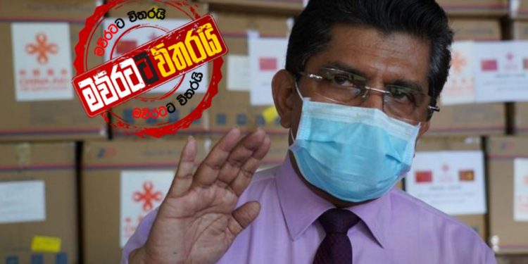 අනිල් ජාසිංහට බැන්න දේශපාලඥයා කව්ද?