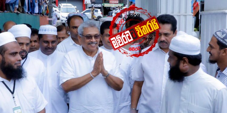 ඉස්ලාම් සහෝදරත්වය සහ අන්තවාදය ගැන ගෝඨා රාමසාන් පණිවුඩයෙන් කතා කරයි