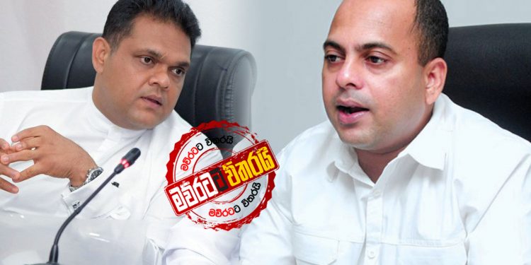 චතුර මැද තියාගෙන මරික්කාරුයි ෂෙහානුයි ඇවිලෙයි (VIDEO)