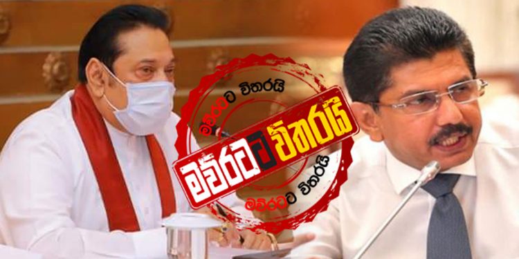 අගමැතිගේ රැස්වීමේදී දොස්තර ජාසිංහ කොරෝනා ගැන සහතිකයක් දෙයි
