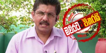 මාධ්‍ය සංදර්ශන තියනවාද-රට අරින්නේ වැරදි වෙලාවෙද-විශ්‍රාම ගිහින් දේශපාලනයට එනවාද: චෝදනාවලට ජාසිංහ උත්තර දෙයි