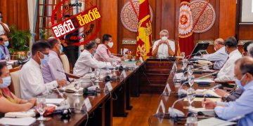 ගෙවල්-පාරවල්-වරායවල් ඉක්මනින් හදන්න ජනපතිගෙන් තීන්දුවක්