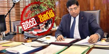 ‘රට හදන හැටි’: මේ සතියේ රවී කියයි