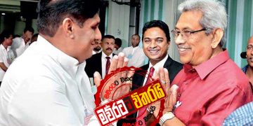 පළිගැනීම් වහාම නවත්වන්න: සජිත් ආණ්ඩුවට කියයි (VIDEO)