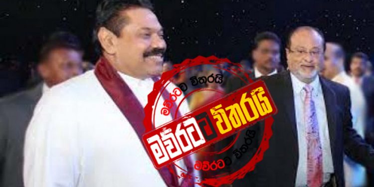 මහින්ද සිරස තෝරගත්තෙ ඇයි? (උපුල් ජෝශප් ප්‍රනාන්දුගේ ගුරුදා විග්‍රහය)