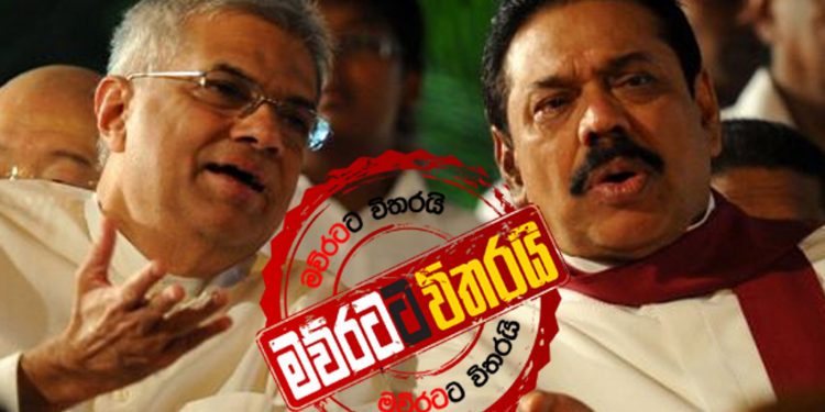 අර්බූදයේදී ආණ්ඩුවට සහාය දුන්නා: ඉදිරියටත් දෙනවා: රනිල්ගෙන් ප්රකාශයක් (VIDEO)