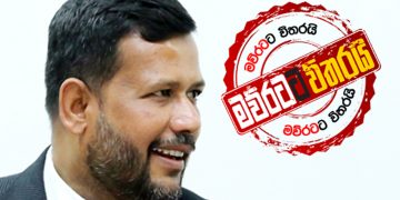 සහරාන්ට උදව් කළාද- සිංහලයන්ව වැට්ටුවාද-විල්පත්තුව කැපුවද-දැන් කෝටිපතියෙක් නේද: මේ කවුද මොනවද කරන්නේ…
