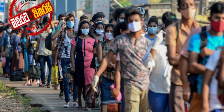 මාලිගාවත්තේ ආධාර ගන්න ගිහින් තෙරපී 3ක් මරුට