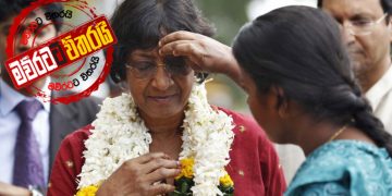 අවුරුදු 11කට පසු ලංකාවට එරෙහිව එළියට ආ කොටි පිල්ලිය ‘නැවිපිල්ලෙයි’