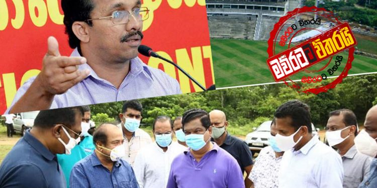 ආණ්ඩුවට අමු කැවිලා: ජවිපෙත් ක්රීඩාපිටි සටන අතට ගනී (VIDEO)