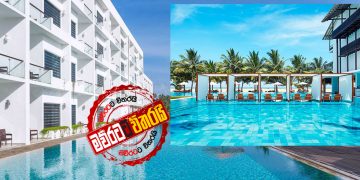 VIP නිරෝධායනය කියලා සිට්‍රස්-ජෙට්වින්ග් හෝටල් ඇතුළෙ මොනවද කරන්නේ?