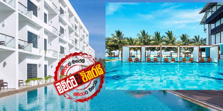 VIP නිරෝධායනය කියලා සිට්රස්-ජෙට්වින්ග් හෝටල් ඇතුළෙ මොනවද කරන්නේ?