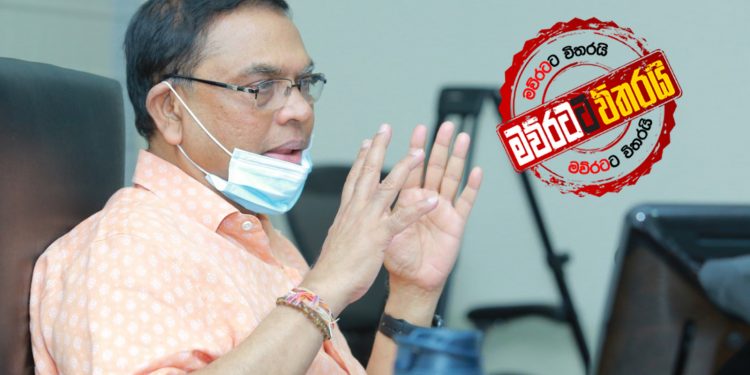 පවුල් දසලක්ෂයක් වෙනුවෙන් බැසිල් ලොකු වැඩකට අතගහයි