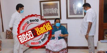 අන්තිම ෆොටෝ එක… (PHOTOS)