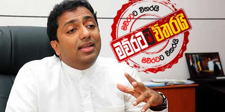 සජිත් ඇතුළු 102කගේ එජාප සාමාජිකත්වය අත්හිටුවයි