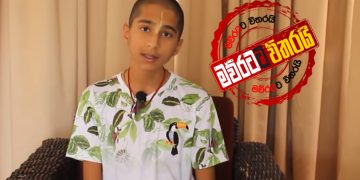 කොරෝනා ගැන හරියටම කියපු අභිග්‍යාගෙන් තවත් භයානක අනාවැකියක්