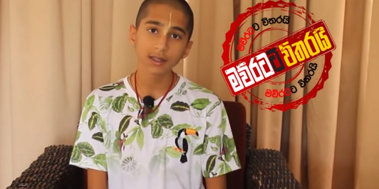 කොරෝනා ගැන හරියටම කියපු අභිග්යාගෙන් තවත් භයානක අනාවැකියක්