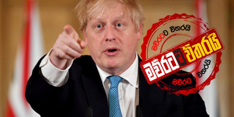 රනිල්ට බ්රිතාන්යයෙන් ඇමැතිකමක්