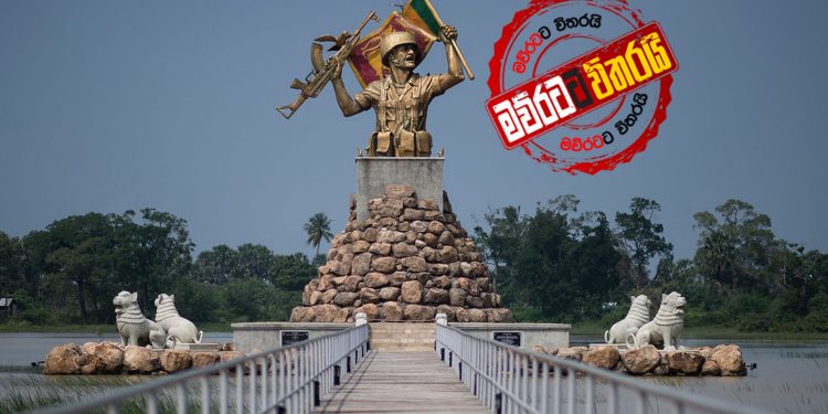 යුද්ධය දිනා වසර 11යි: ජනපති විශේෂ කටයුත්තක