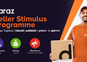 සුළු හා මධ්‍ය පරිමාණ ව්‍යවසායකයන් දිරිගන්වන්නට Daraz වෙතින් විශේෂ වැඩසටහනක