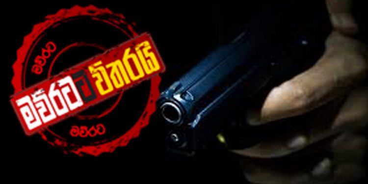 සොයිසාපුර වෙඩි තැබීමට ‘කොණ්ඩ ජනිත්’ අල්ලයි