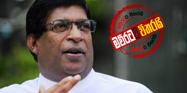 යූ.එන්.පී. එක සුද්දම වුණා-රවී කියයි
