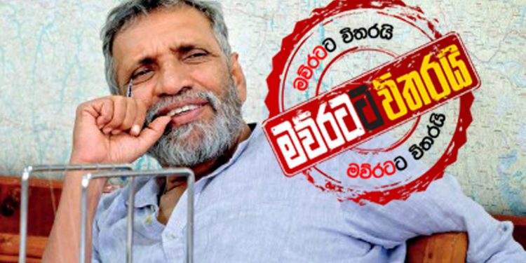 මහජන්දය ජුනි 20 බෑ: මැ.කො. ශ්රේෂ්ඨාධිකරණයට දැනුම් දෙයි