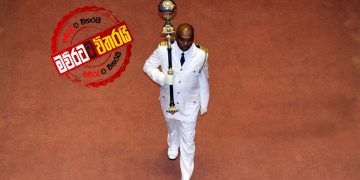 පාර්ලිමේන්තුවේ ලොක්කෙකුත්  සුපිරි හෝටලයක නිරෝධායනයේ