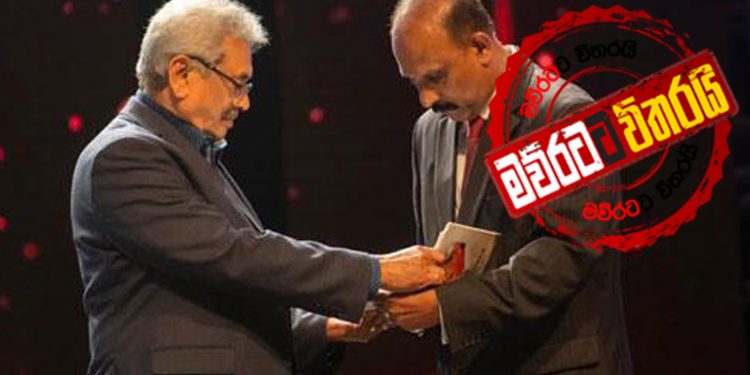 ගෝඨා නැගෙනහිර ආරක්ෂාව තර කරයි: කමල් යටතේ වෙනම බළකායක් පත් කරයි