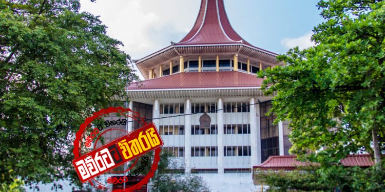 ජුනි 20 ජන්දෙට උසාවිය හරස් වෙයි?