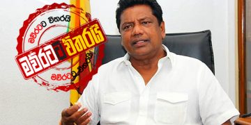 කොරෝනා ගණන් හිලව් ගැන වෙල්ගමට සැකයක්