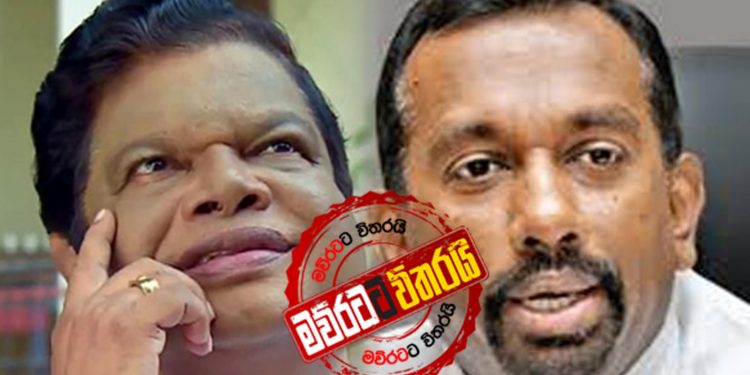 ක්රිකට් නාඩගම උඩුදුවයි: බන්දුලගේ මොළේ ගැන ආණ්ඩුවේම මහින්දානන්දට ප්රශ්නයක්