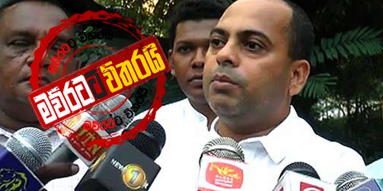 පුළුවන් නම් මහබැංකු හොරු අල්ලන්න: මරික්කාර් ආණ්ඩුවට අභියෝගයක් කරයි (VIDEO)