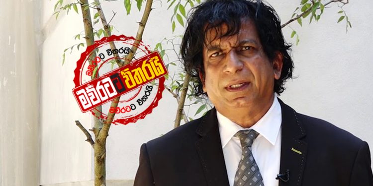 මැතිවරණ කොමිසම වෙනුවෙන් පෙනී සිටින්න නීතිපති බෑ කියයි