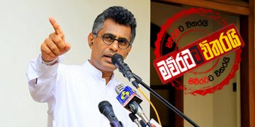 චම්පික ආණ්ඩුවේ පඩි ගැන කතා කරයි (VIDEO)