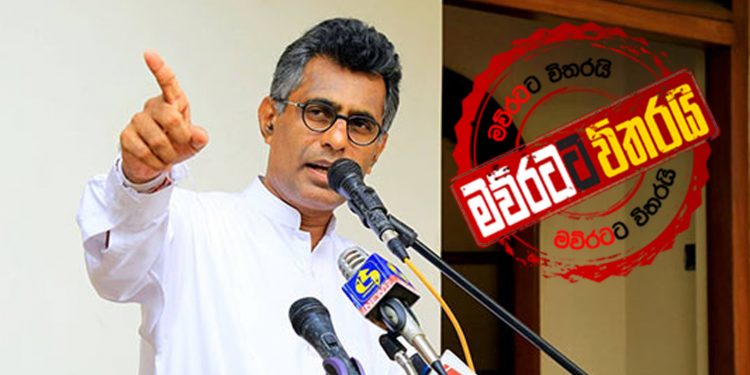 චම්පික ආණ්ඩුවේ පඩි ගැන කතා කරයි (VIDEO)