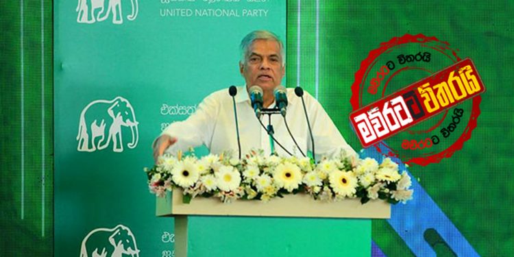 රනිල් සිරිකොතේ විසබීජ අයින් කිරීම අරඹයි (PHOTOS)