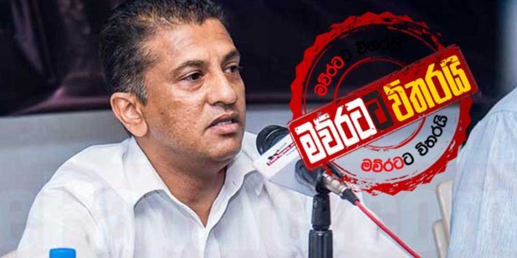 ක්රිකට් නාඩගමට රොෂාන්ගෙත් විරෝධය
