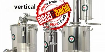 කොරෝනා අස්සේ ගෙදරදීම පෙරාගන්න බඩු ලංකාවට ඇවිත් (EXCLUSIVE)