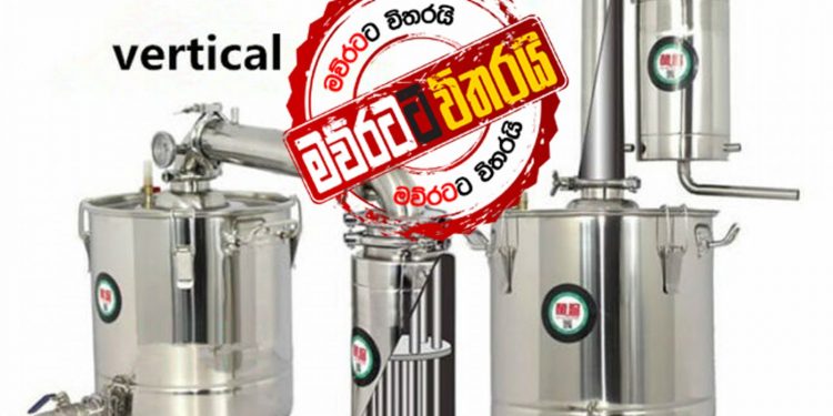 කොරෝනා අස්සේ ගෙදරදීම පෙරාගන්න බඩු ලංකාවට ඇවිත් (EXCLUSIVE)
