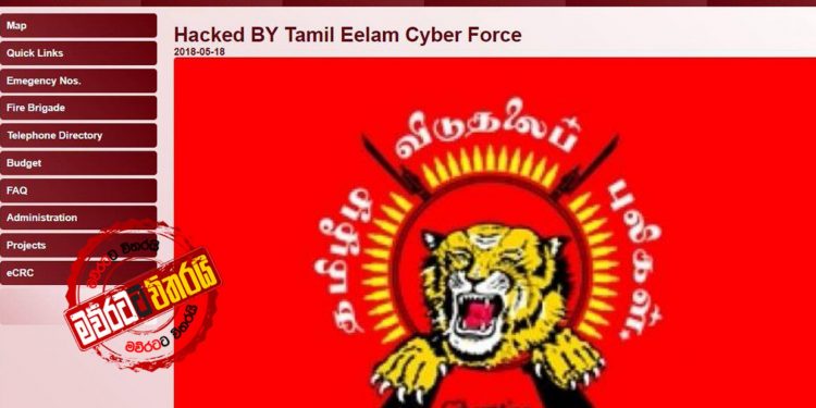 ආණ්ඩුවට ටැමිල් ඊළාම් ප්රහාරයක් එල්ල වෙයි