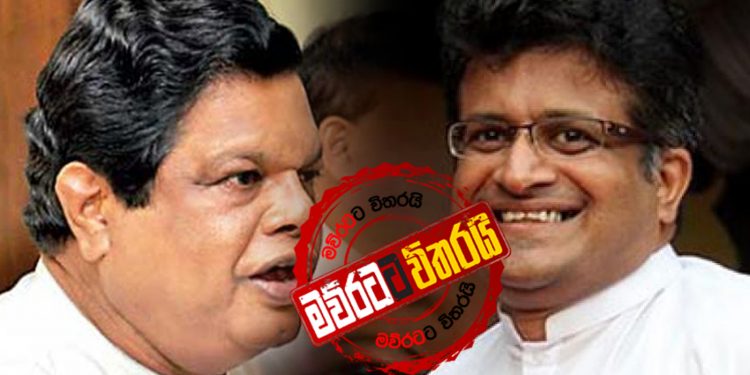 බන්දුල නිසා ගම්මන්පිලත් හද්ද අමාරුවේ වැටෙයි: බොරු කීම ගැන ප්රසිද්ධියේ සමාවත් ඉල්ලයි (PHOTOS)
