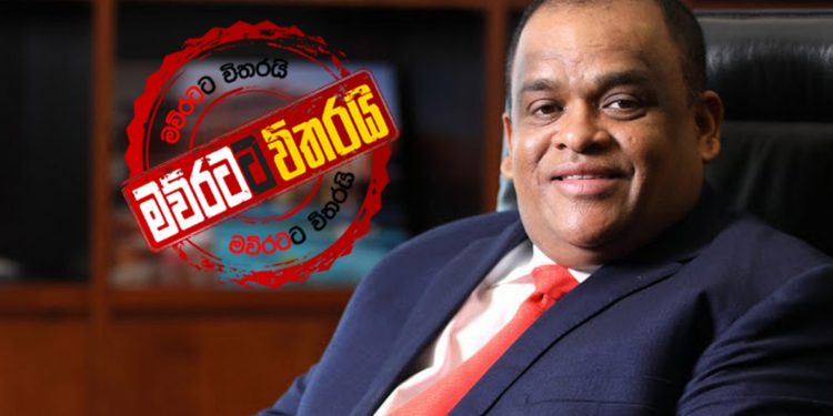 කෝටිපති ධම්මික පෙරේරාගේ අනාවැකියක් හරි යයි