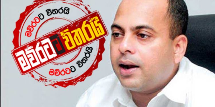 රට හදන හැටි: මේ සතියේ මරික්කාර්