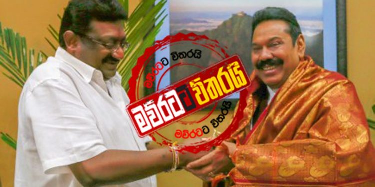 තොණ්ඩමන්ගේ අන්තිම කැමැත්ත කැබිනට් මණ්ඩලයේදී එළියට එයි