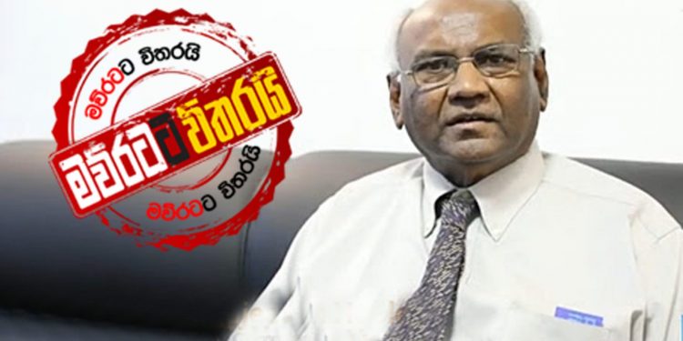 ජන්ද පත්රිකා මුද්රණයට හූල් විරුද්ධ වෙයි: කොමිසම තවත් අර්බූදයක