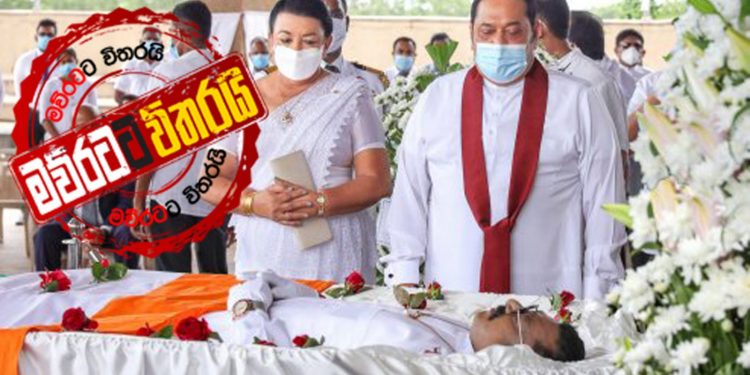 තොණ්ඩමන් කවදාවත් ජාතිවාදී දේශපාලනයක් කළේ නෑ…