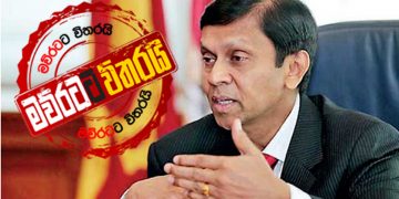රට හදන හැටි: මේ සතියේ කබ්රාල්…