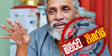 මහජන්දයේ තීන්දුව මැයි 25ට කල් යයි
